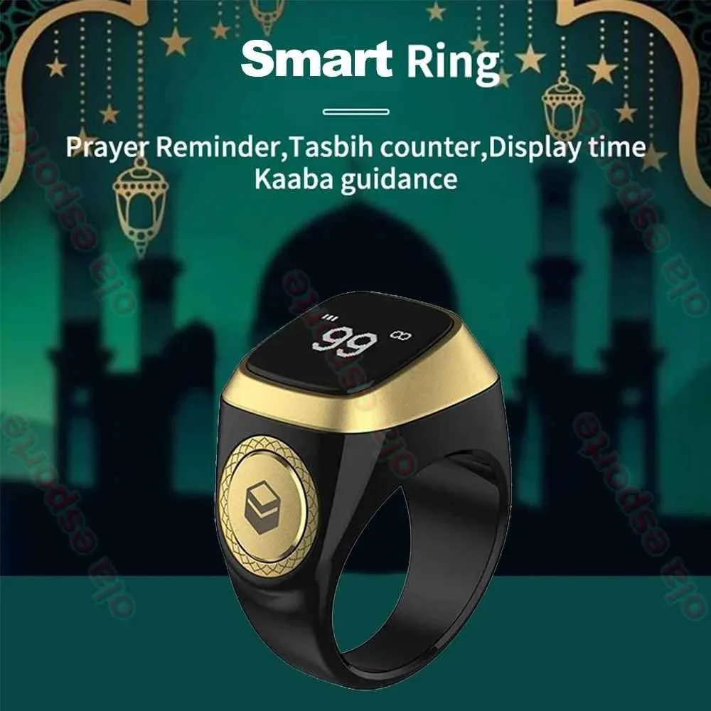 خاتم التسبيح الذكي
