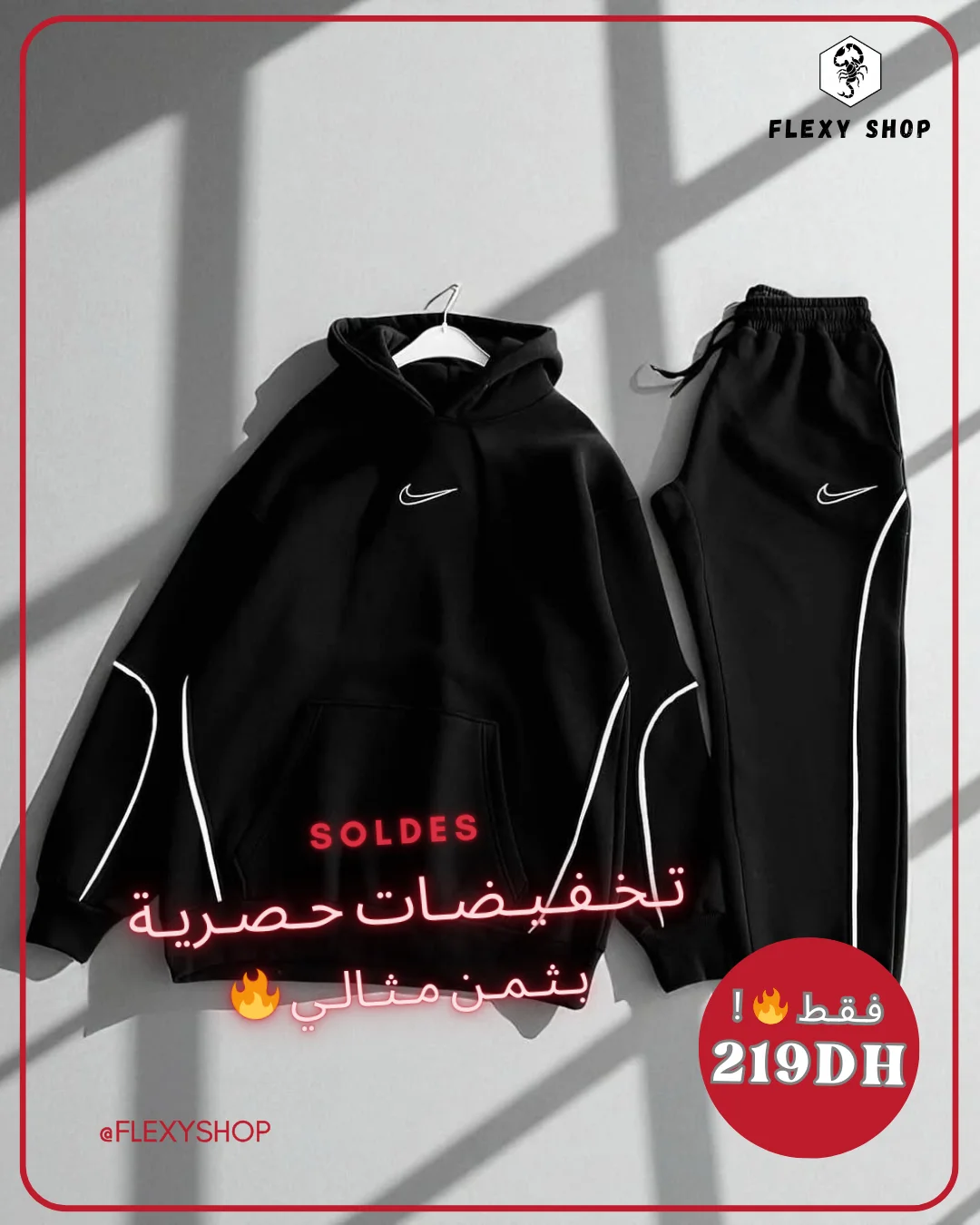 Ensemble Nike Sportswear 🔥