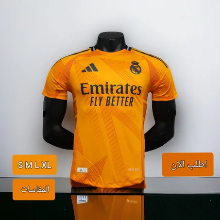 T SHIRT REAL ORANGE  2025