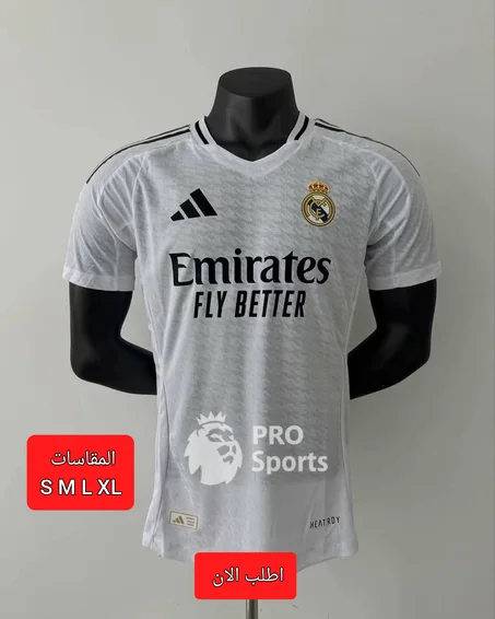 T SHIRT REAL MADRID BLANCH 2025