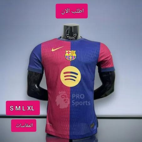T SHIRT BARCA BLEU 2025