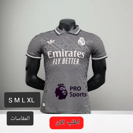 T SHIRT REAL MADRID GRIS 2025