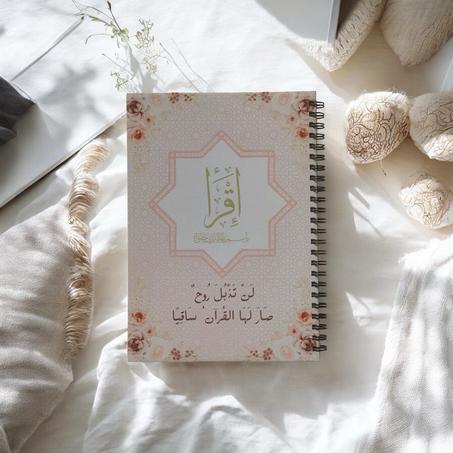 بلانر متابعة حفظ القرآن الكريم