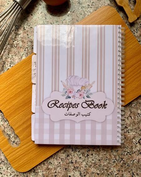 بلانر وصفات الطبخ (Recipes Book )