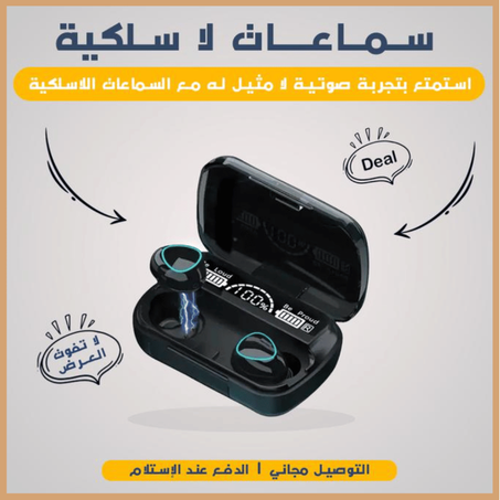 سماعات رأس ثلاثية الأبعاد