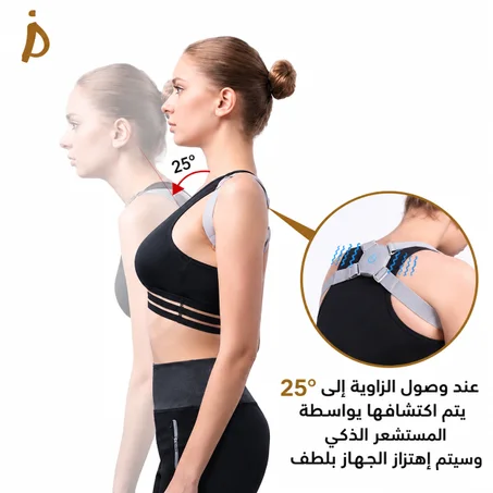 كتلقى راسك ديما منحني وانت جالس؟ 👀