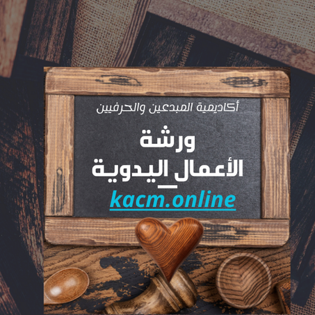 المنتج الثالث