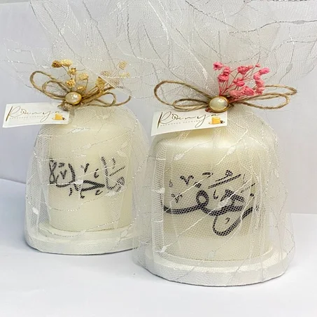 Bougie Blanche Personnalisée – Élégance & Raffinement