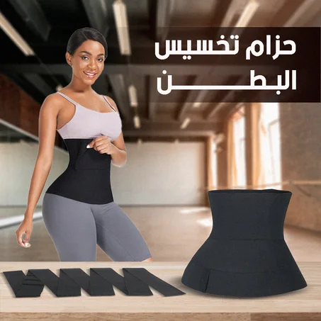 Body Shaping Belt - KWT