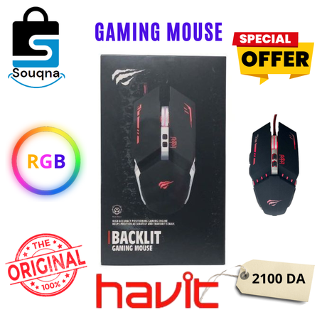 فأرة هافيت الأصلية للألعاب بالإضاءة - HAVIT MOUSE GAMING BACKLIT RGB MS620