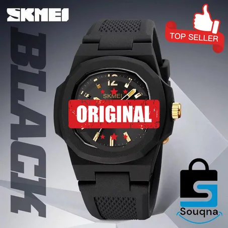 ساعة رجالية أصلية مقاومة للماء بتصميم كلاسيكي - SKMEI Montre Hommes Chic Doré/Noir