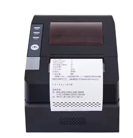 IMPRIMANTE TICKET  SPRT SP-POS891