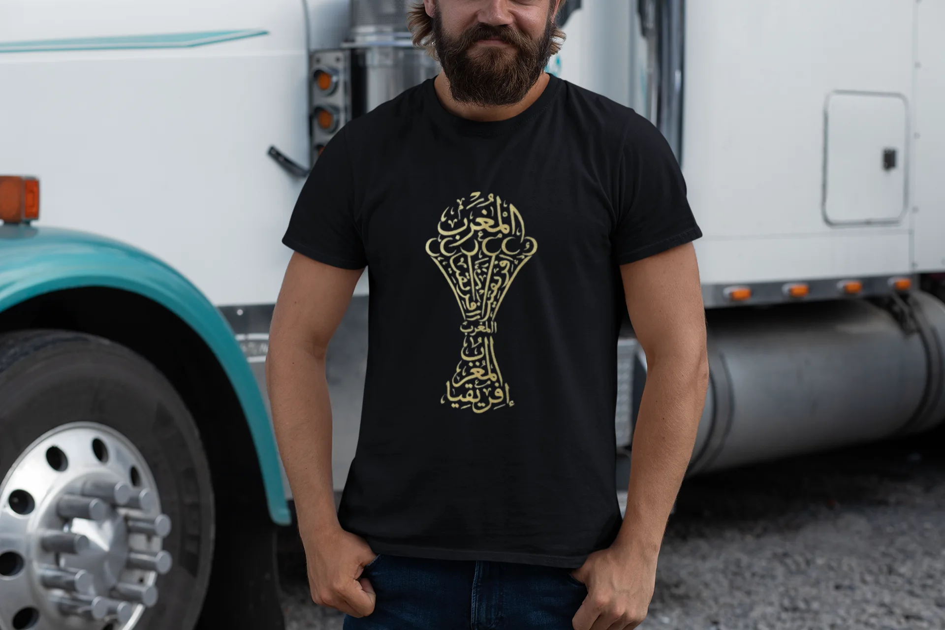 Morocco 2025 FIFA Club World Cup Shirt