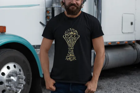 Morocco 2025 FIFA Club World Cup Shirt