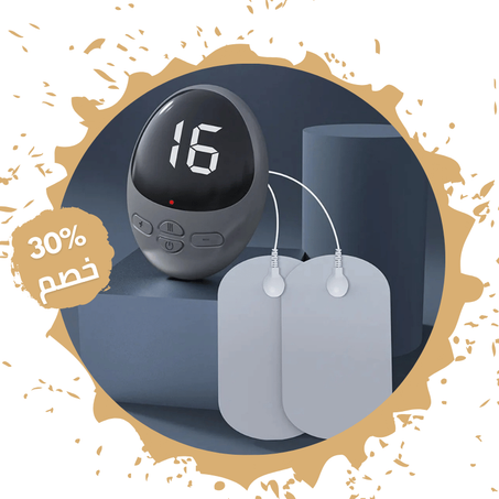 جهاز التدليك المحمول لتخفيف الالم