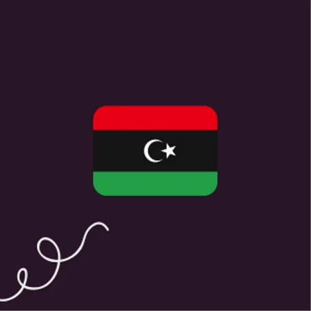 عروض في ليبيا