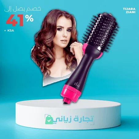 مجفف شعر وتصفيفه 2في1 ONESTEP® HAIR الأصلي