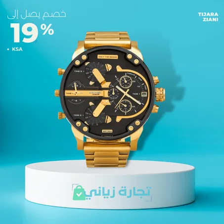 ساعة ديزل DIESEL DZ7333 من أناقة الرجل العصري