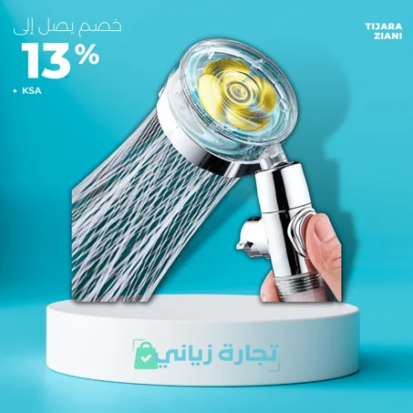 رأس دش مزود بعمود دوار 360 درجة High Pressure Shower