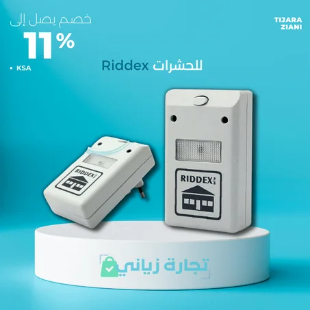 طارد الحشرات Riddex Plus I