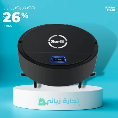 مكنسة ذكية ®SUPERCLEAR للكنس والغسل بنفسه