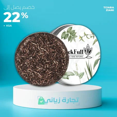 شامبو طبيعي لإزالة الشيب ™BlackFull
