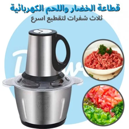 قطاعة الخضار واللحم الكهربائية SilverCrest عالية الجودة