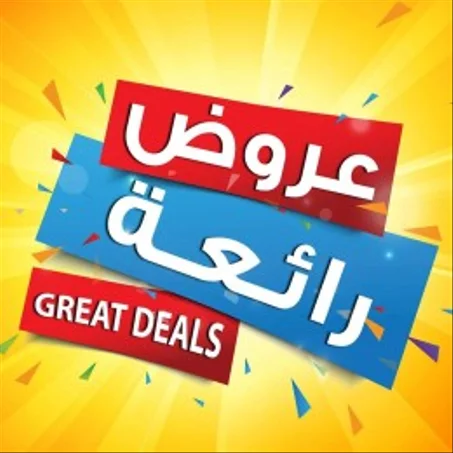 جميع المنتجات