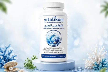 الكولاجين البحري