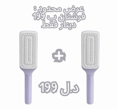 ✨ فرشتان ب 199 دينار ليبي فقط ! عرض خاص