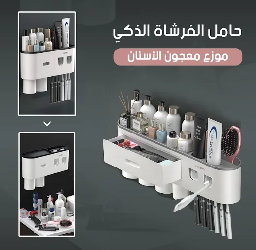 حامل فرشاة الأسنان