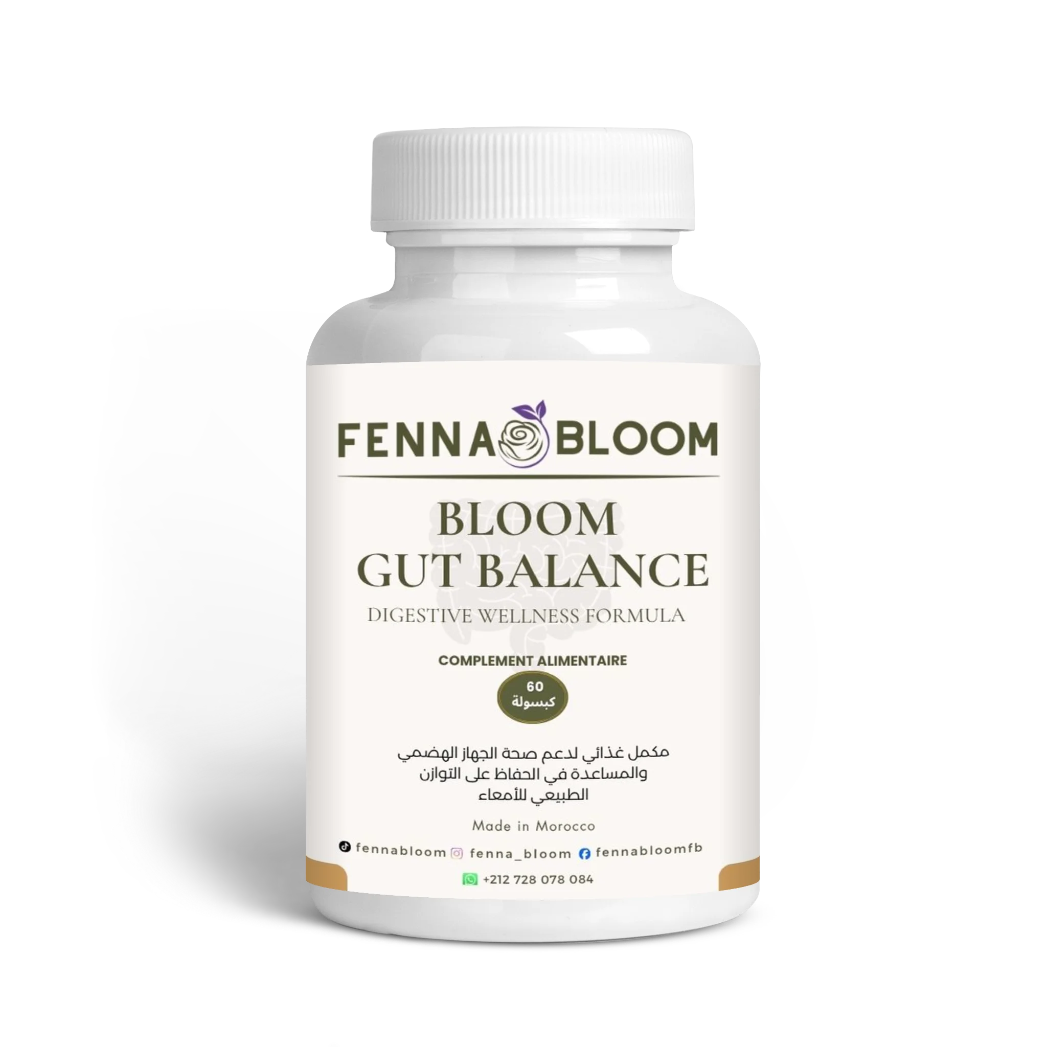 Bloom Gut Balance – مكمل غذائي لتوازن القولون وصحة الجهاز الهضمي