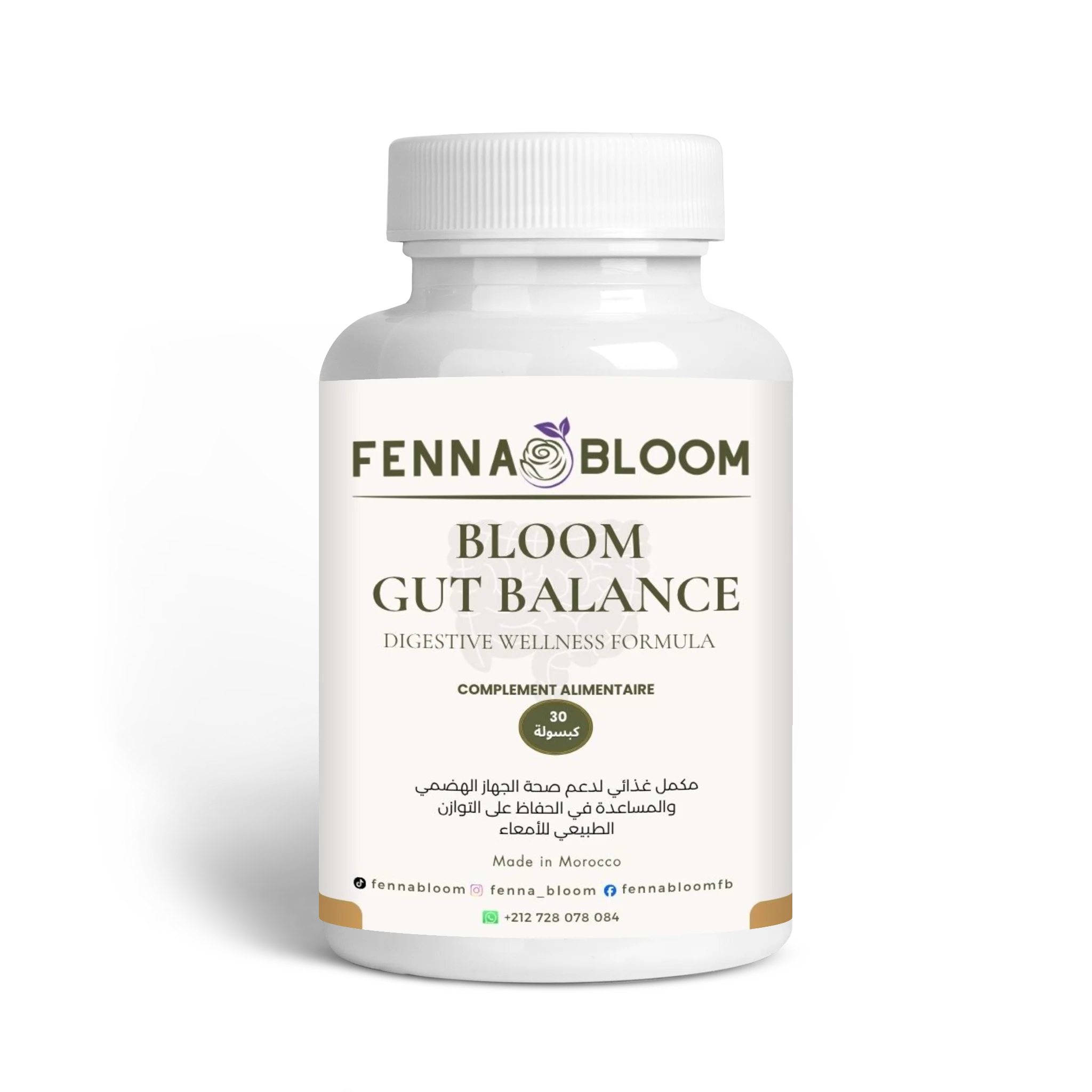 Bloom Gut Balance – مكمل غذائي لتوازن القولون وصحة الجهاز الهضمي