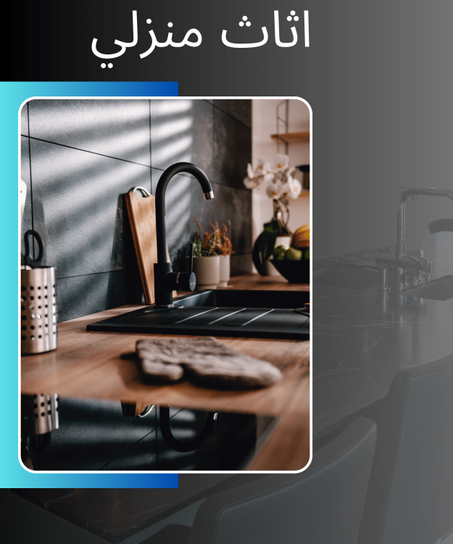 التصنيف الثاني