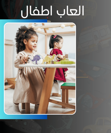 التصنيف الاول