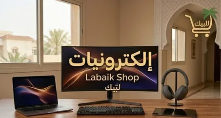 إلكترونيات