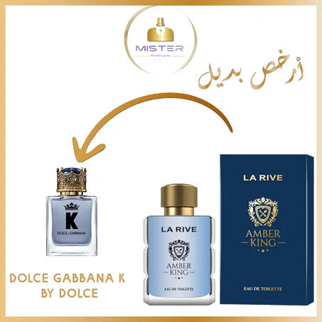 La Rive Amber King Eau de Toilette pour Homme 100 ml