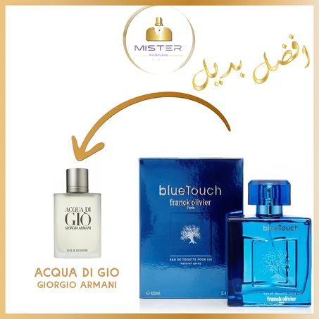 Franck Olivier - Bleue touch