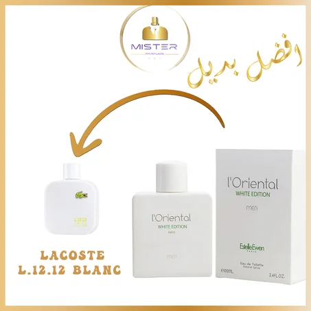 Geparlys L'oriental White Idition