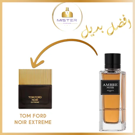 Geparlys Ambre Noir Adnan B. pour homme