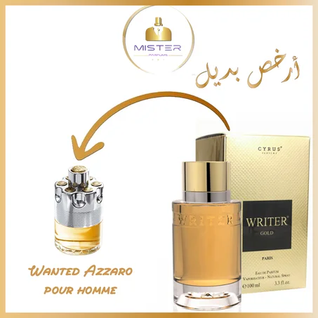 Paris Bleu Cyrus Writer Gold Eau de Parfum Pour Homme 100 ml