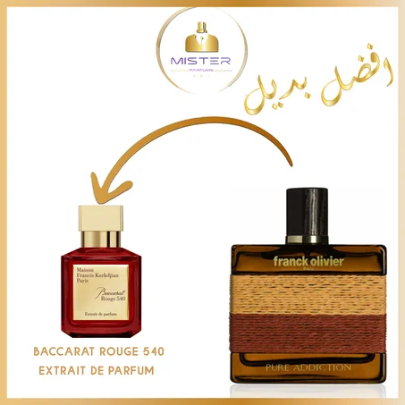 Franck Olivier - Pure Addiction