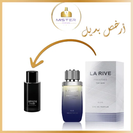 La Rive Prestige Blue The Man Eau de Parfum Pour Homme 75 ml