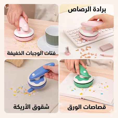 جهاز الشفط للتنظيف الزرابي