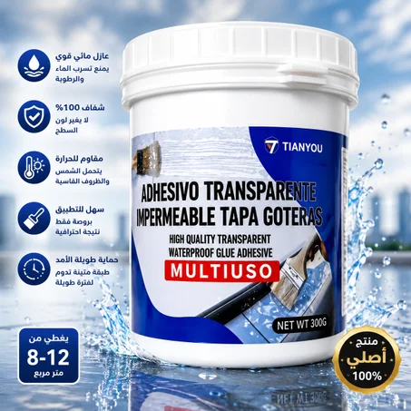 🏠 اللاصق الشفاف العازل للماء 300g
