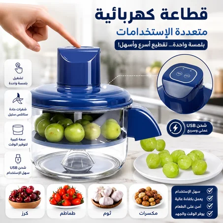 🍅🧄 جهاز تقشير الخضر والفواكه الكهربائي - ثورة في المطبخ! ⚡✨