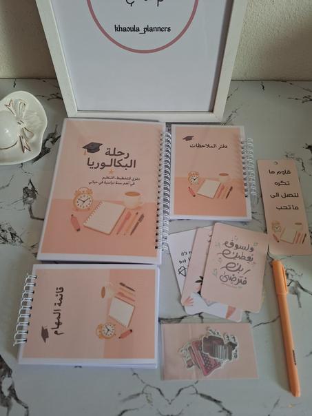 التصنيف الثاني