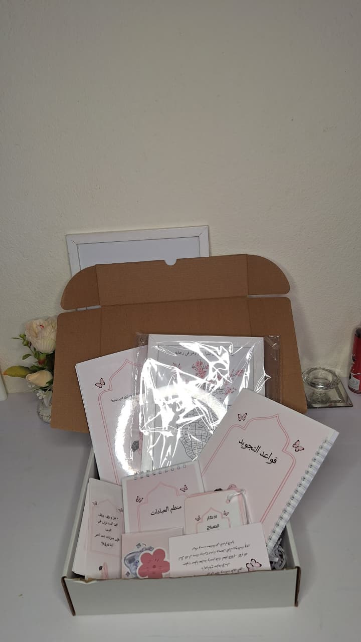 مجموعة حافظة القرآن الوردية