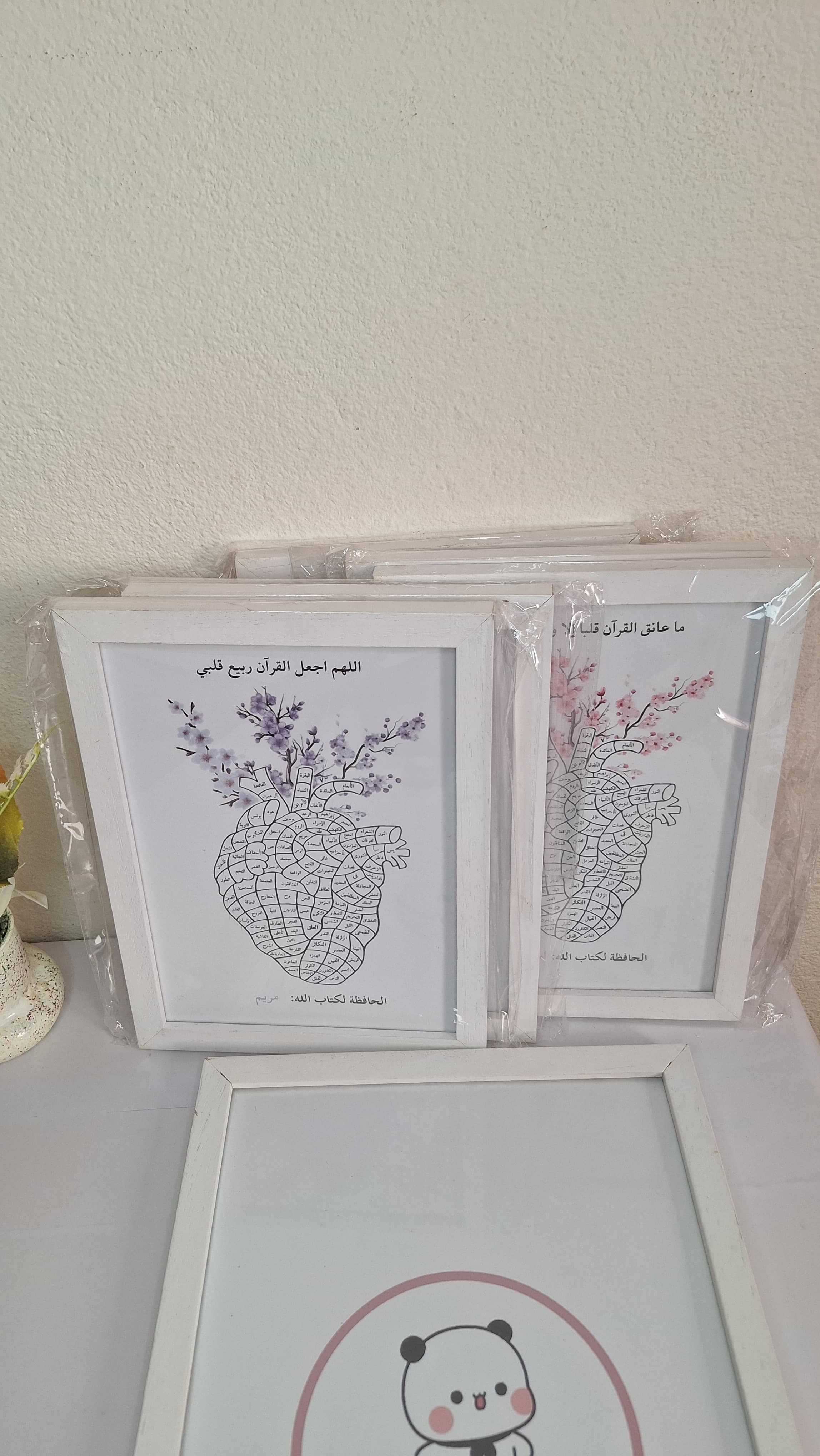 كادر سور القران  21*15 cm