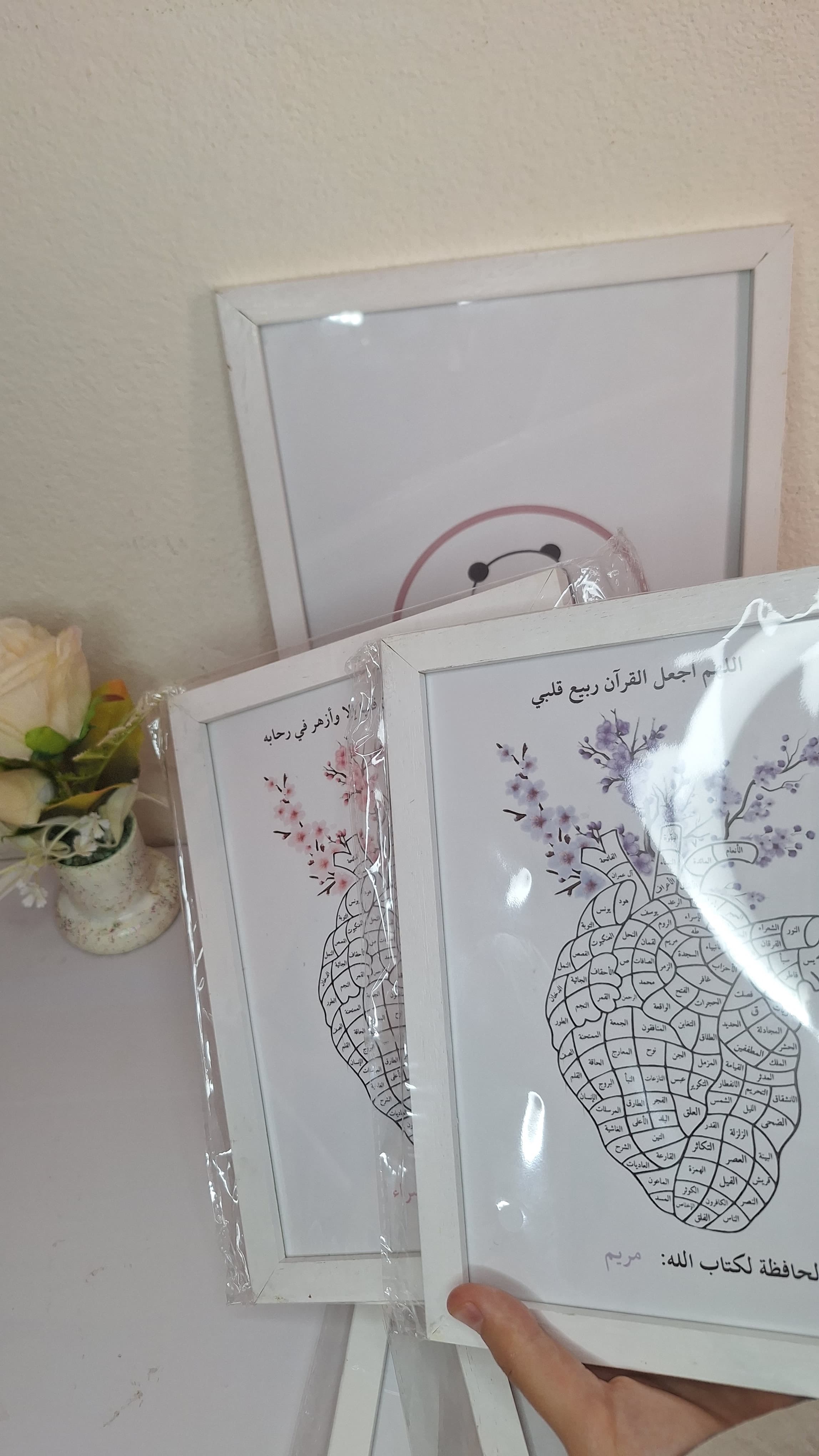 كادر سور القران  21*15 cm